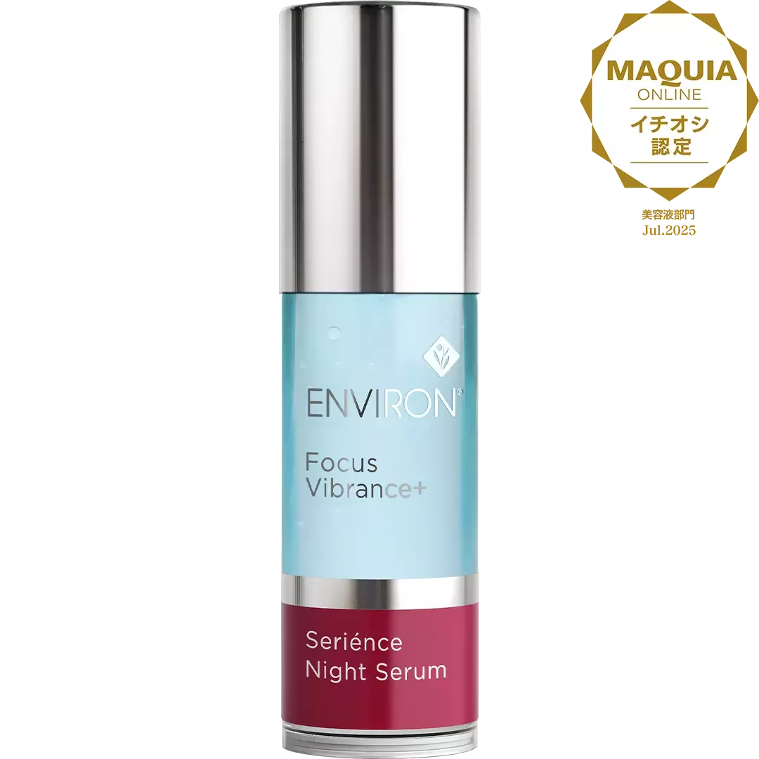 A－ブーストセラムインテンス | environ.jp