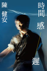 YESASIA : Live Must Go On Series - 現場演唱專輯音樂- 周潤發, 新