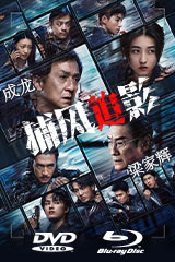 YESASIA : 多情剑客无情剑DVD - 楚原, 尔冬升- 香港影画- 邮费全免