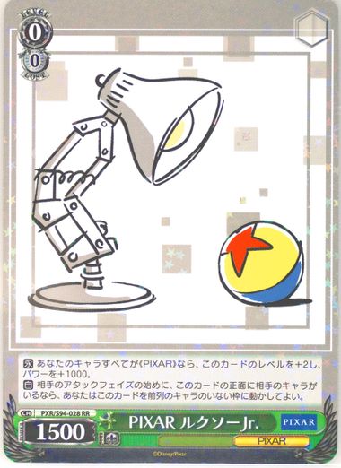 Auction Prices Realized Tcg Cards 2022 WEISS SCHWARZ JAPANESE