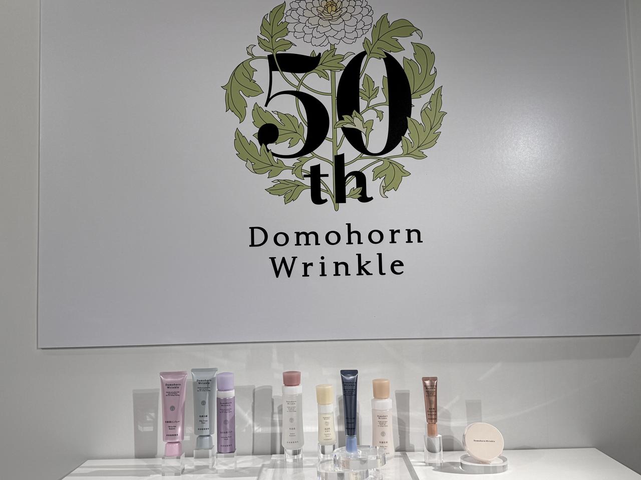 ドモホルンリンクルの原点にして頂点♡主力商品「クリーム20」が大々的