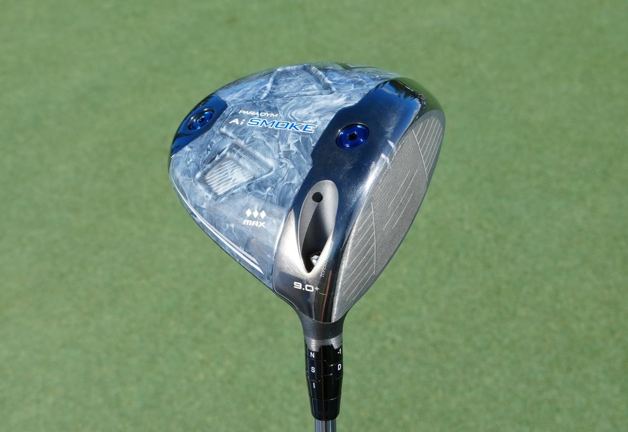 パラダイムAiスモークトリプルダイヤモンドMAXを他と比較してみた