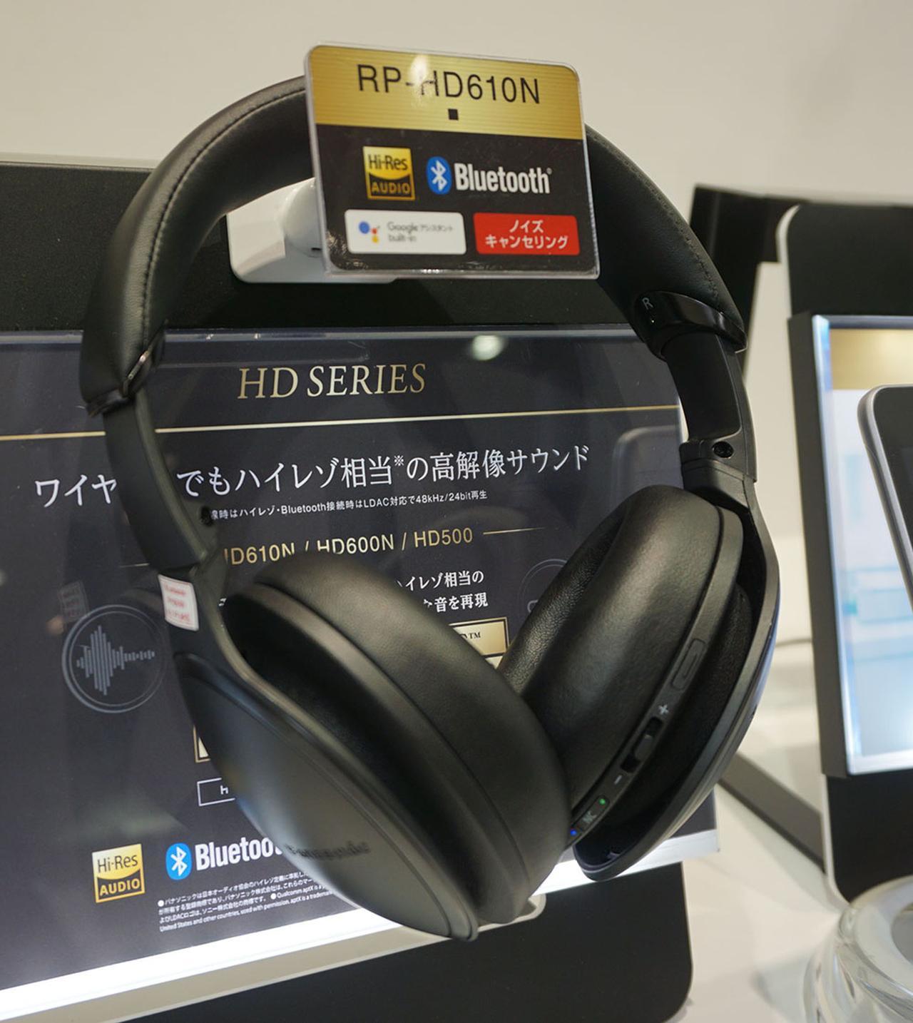 スマホを見なくても、必要な情報が簡単に。パナソニックからGoogle