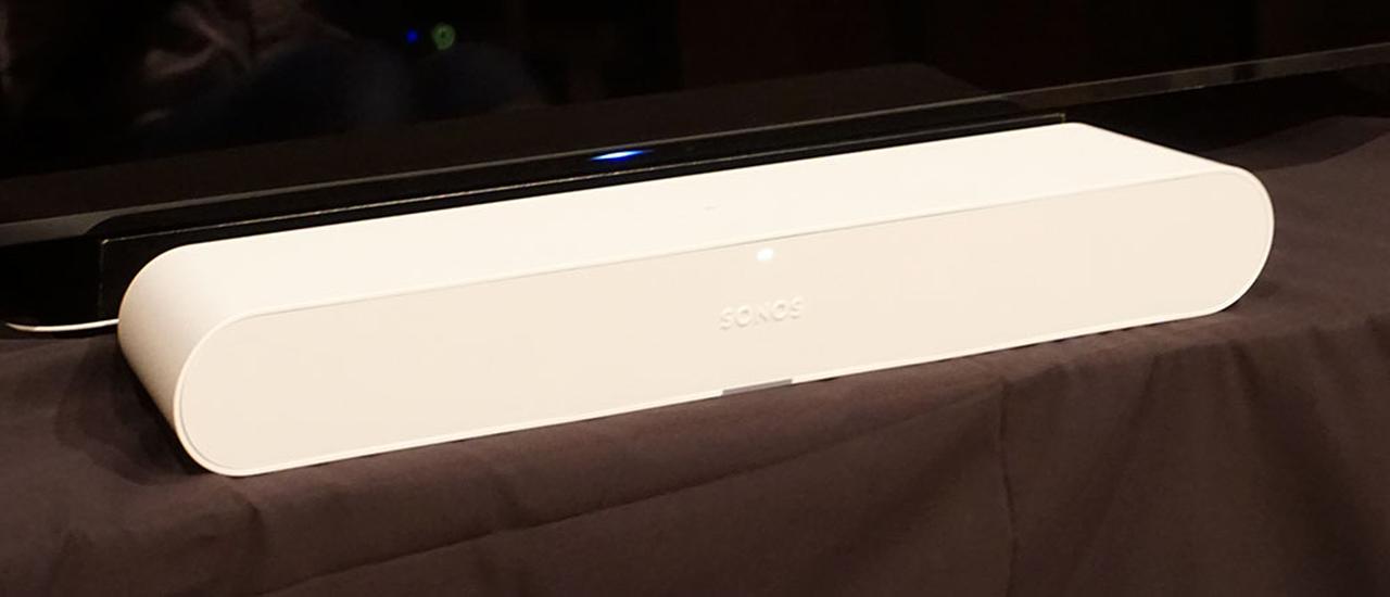 SONOSのサウンドバーに「Sonos Ray」が加わる。「Sonosホームシアター