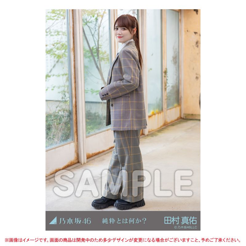 乃木坂46 OFFICIAL WEB SHOP | 乃木坂46 グッズ通販サイト