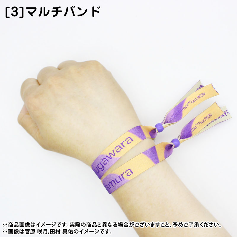 乃木坂46 OFFICIAL WEB SHOP | 乃木坂46 グッズ通販サイト