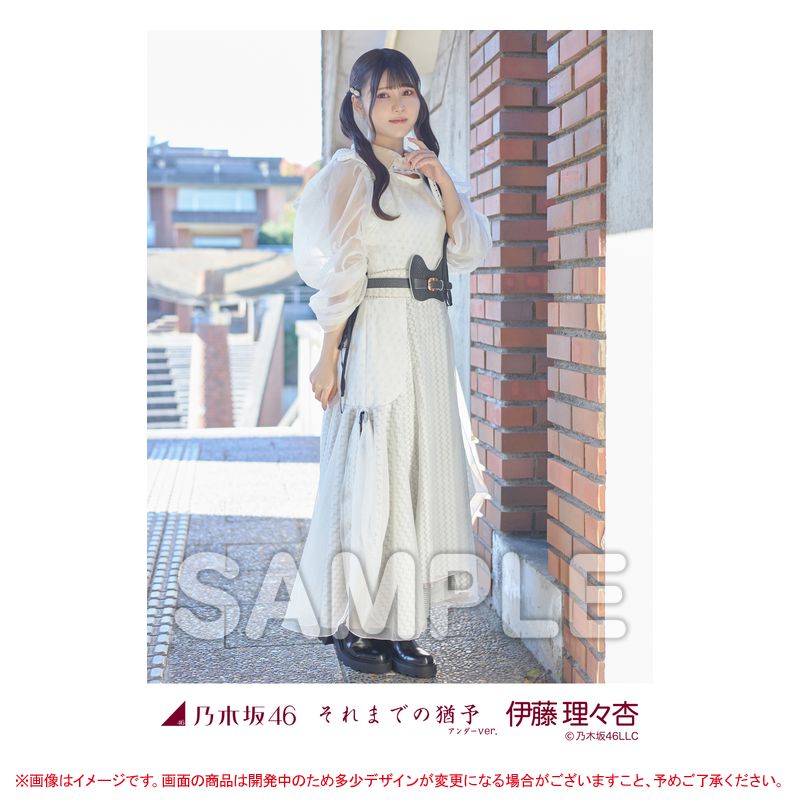 乃木坂46 OFFICIAL WEB SHOP | 乃木坂46 グッズ通販サイト