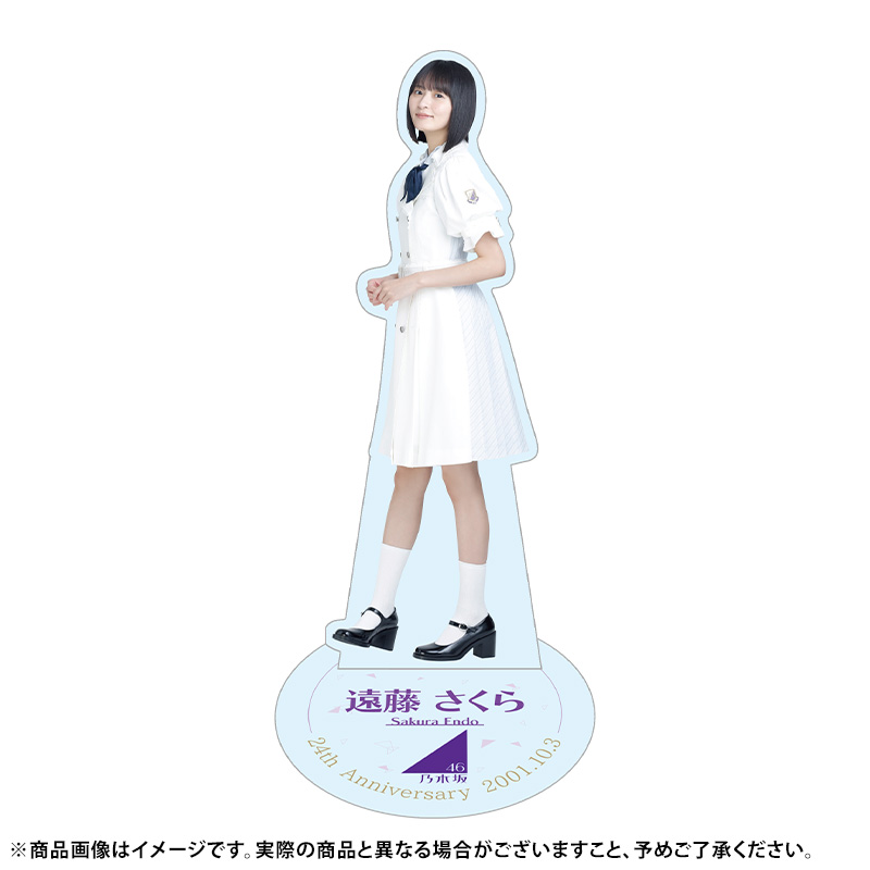 乃木坂46 OFFICIAL WEB SHOP | 乃木坂46 グッズ通販サイト