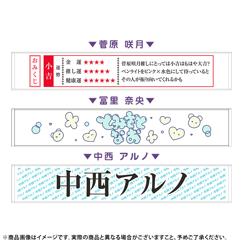 乃木坂46 OFFICIAL WEB SHOP | 乃木坂46 グッズ通販サイト