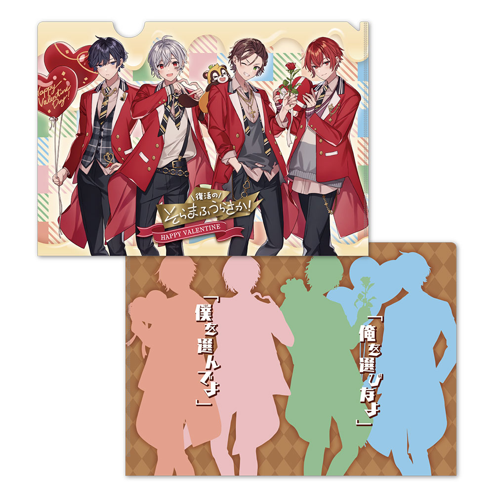 うらたぬき そらまふうらさか バレンタイン 2024 缶バッジ デフォ そら