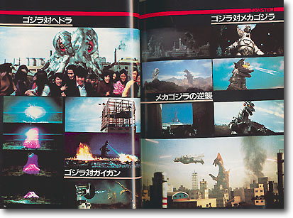 東宝特撮映画全史 | HLJ.co.jp