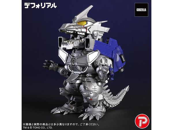 デフォリアル 3式機龍 重武装型 | HLJ.co.jp