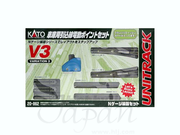 V3 車庫用引込線電動ポイントセット | HLJ.co.jp