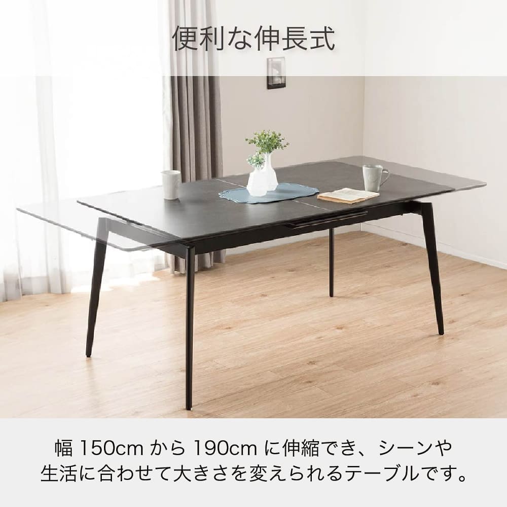 伸長式ダイニングテーブル セラミクス2EX A2106 GY