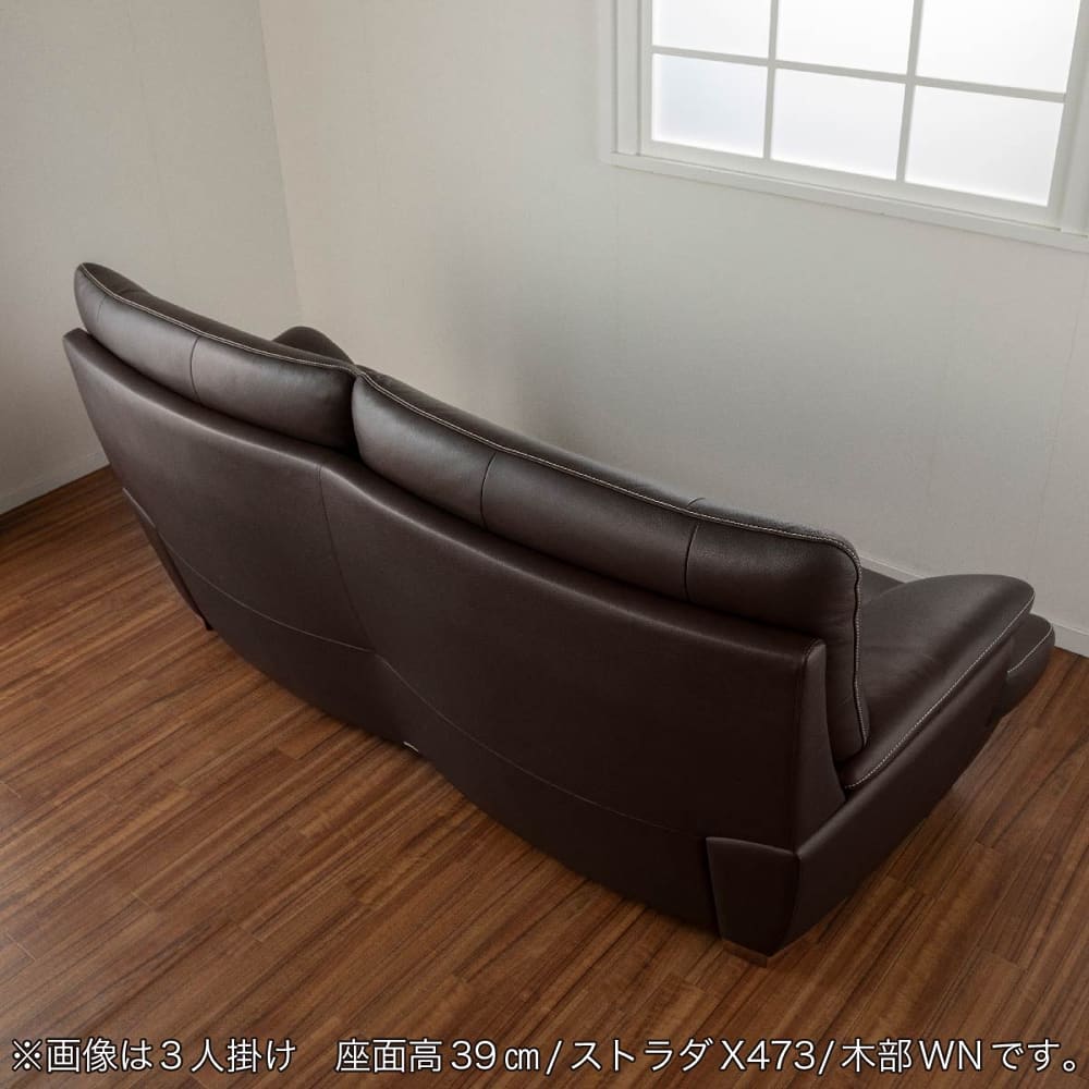 カリモク］【地域限定】2.5人掛けソファ ブルックス Z18762(ダーク