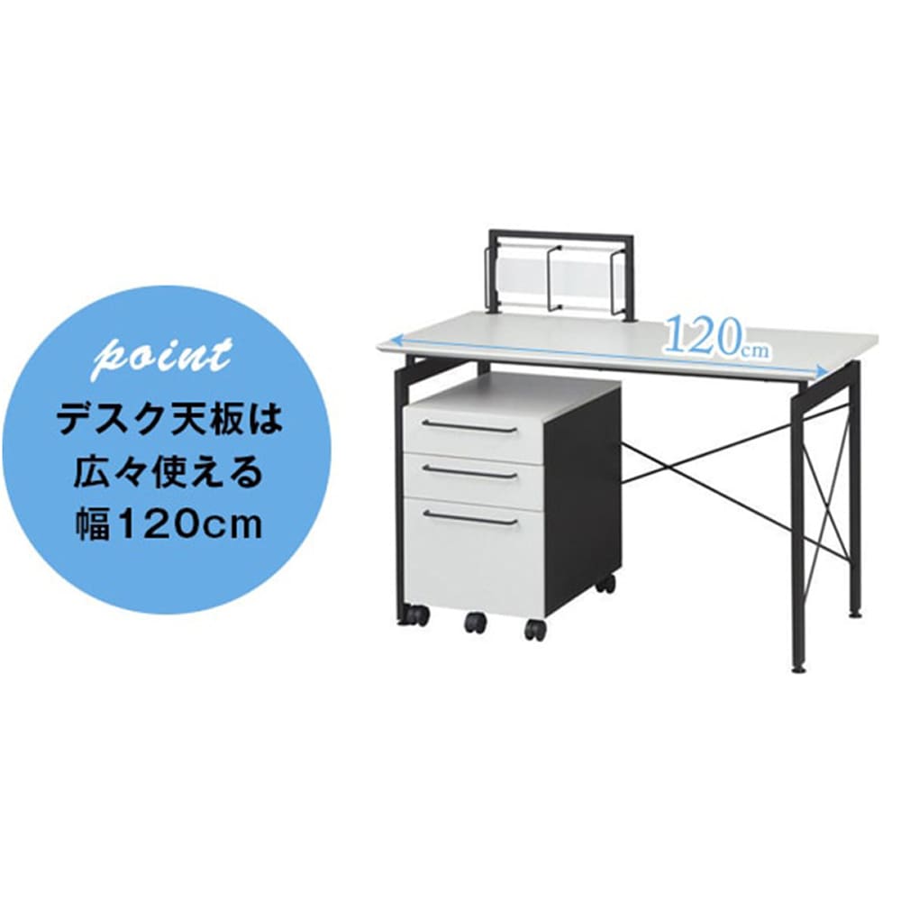 ニトリ　サーヤ　デスク本体のみ　※ワゴン、ブックスタンドなし デスクワゴンシェルフセット(サーヤ) | ニトリネット【公式】 家具