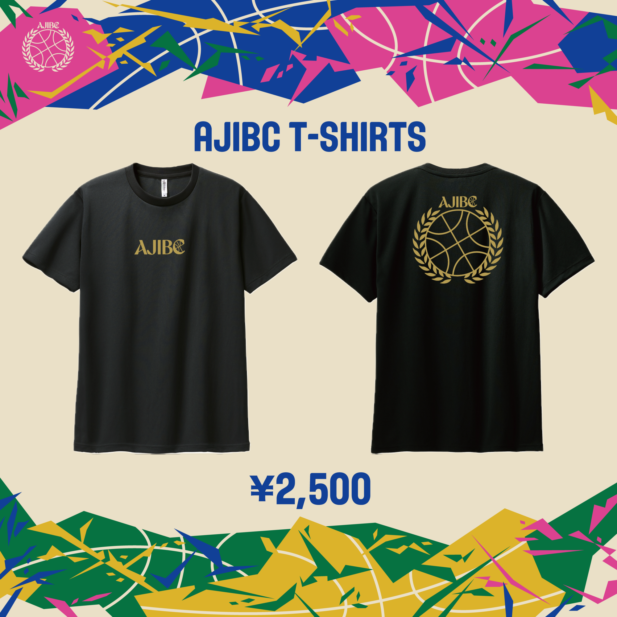 一般財団法人全日本大学バスケットボール連盟オフィシャルサイト