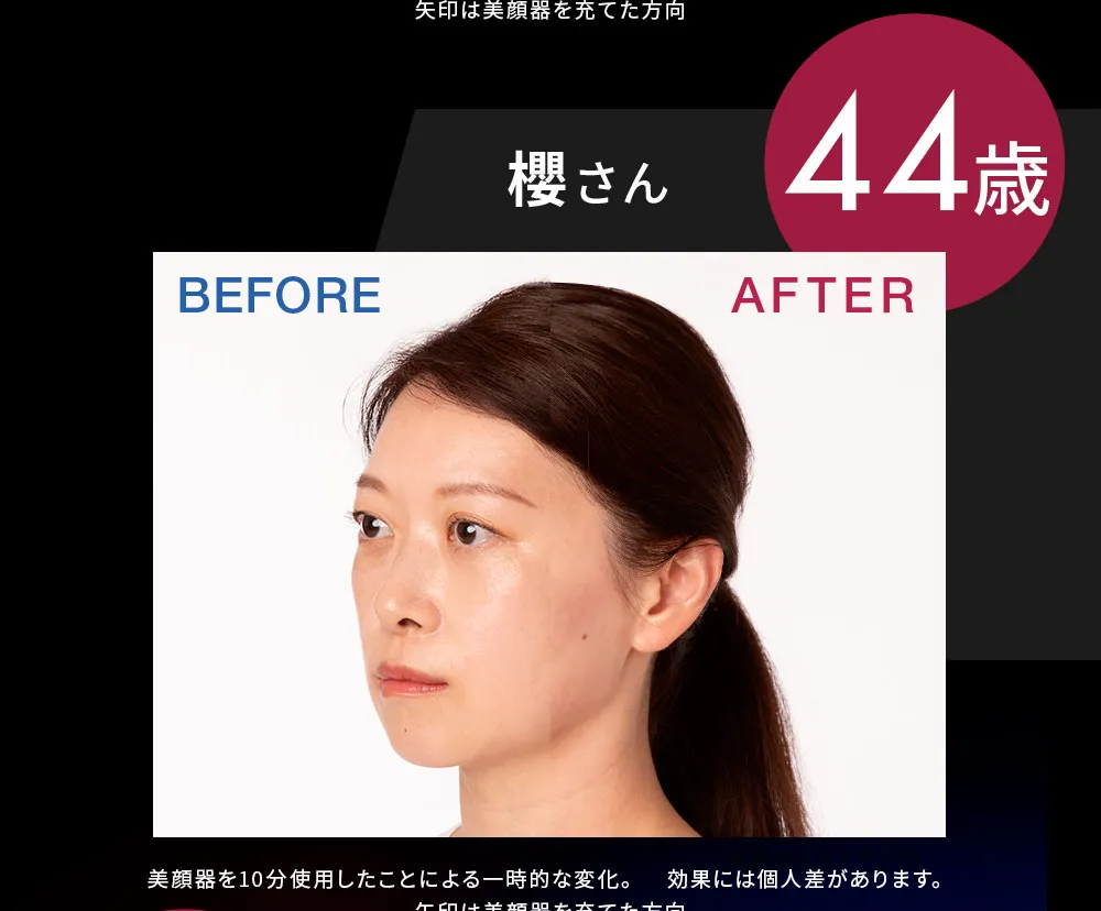 公式】ELEKI BRUSH PLUS