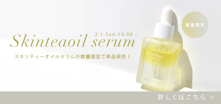 EVERYSKIN スキンクリーム ※彩加 楽天市場】エブリースキン EVERY SKIN