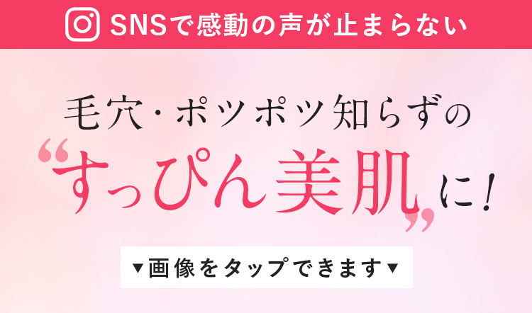 公式】クリアパールワン|HIKARI CLEAR オーガニック