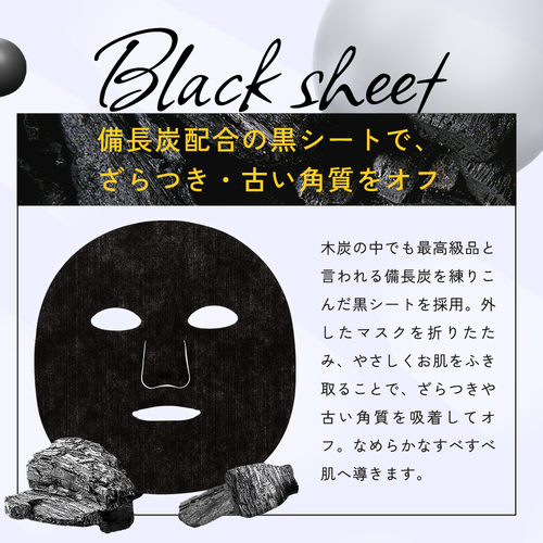 ルルルン ハイドラ F マスク - フェイスマスク ルルルン【公式】