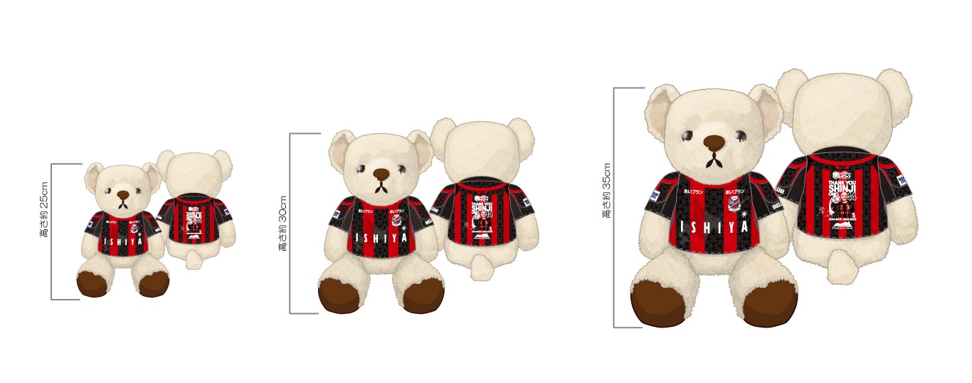 小野伸二選手メモリアルグッズ【第3弾☆受注販売☆】 | 北海道