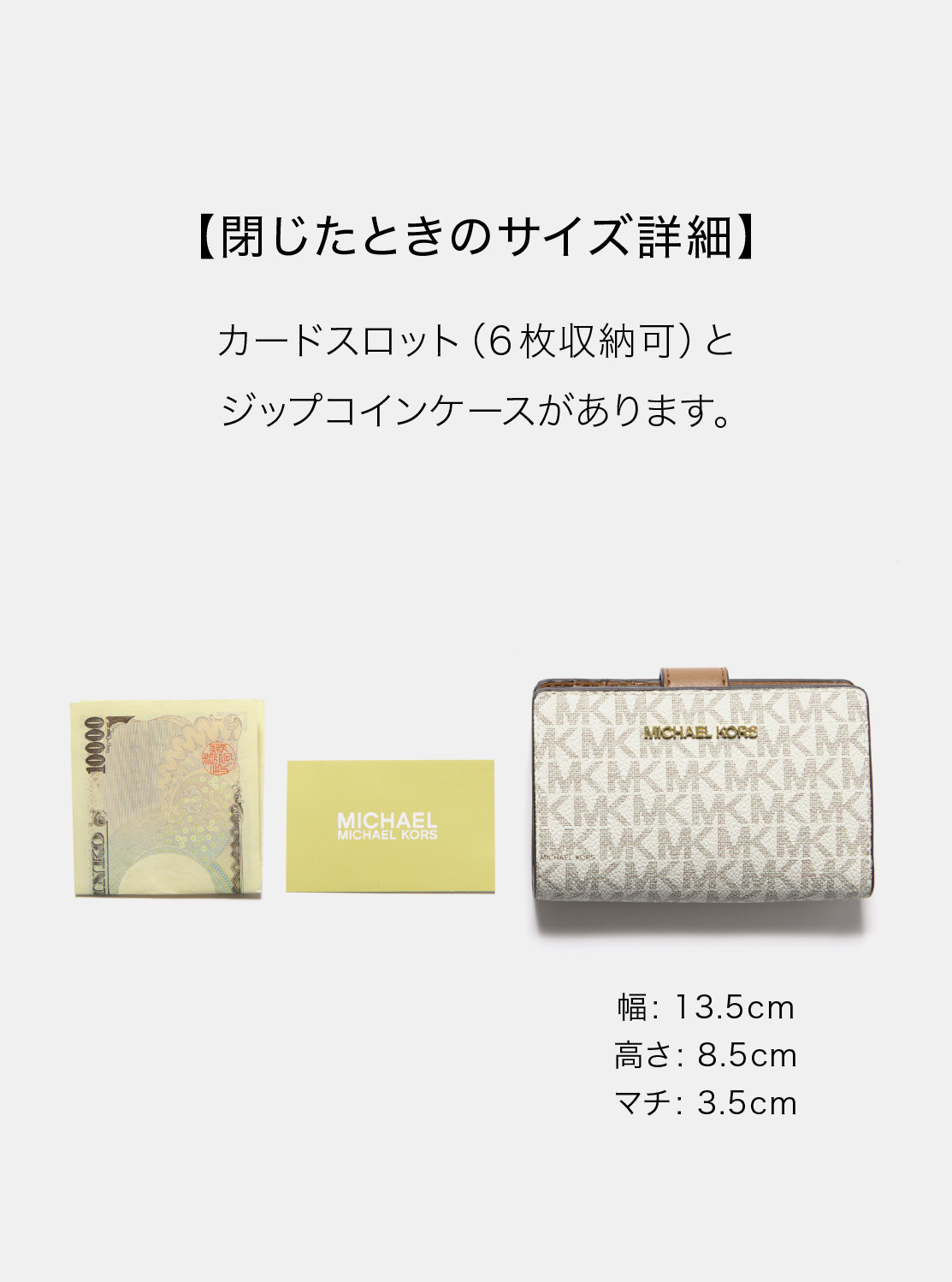 公式アウトレット】【日本限定】JET SET TRAVEL ビルフォールド ジップ