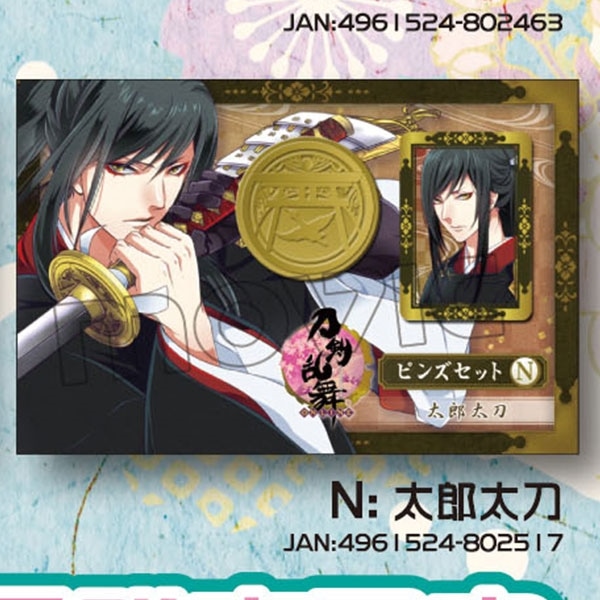 刀剣乱舞-ONLINE- ピンズセット N：太郎太刀: キャラグッズ