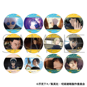 呪術廻戦 第2期 メタルキャラバッジコレクション: キャラグッズ