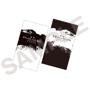 映画「文豪ストレイドッグス BEAST」 イラスト缶バッジセット（太宰 治