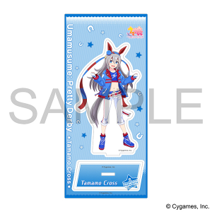 ウマ娘 プリティーダービー アクリルスタンド／テイエムオペラオー