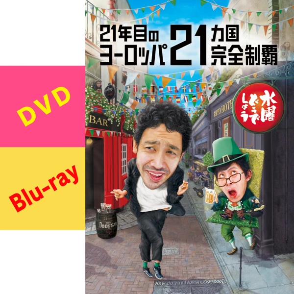 HTB オンラインショップ