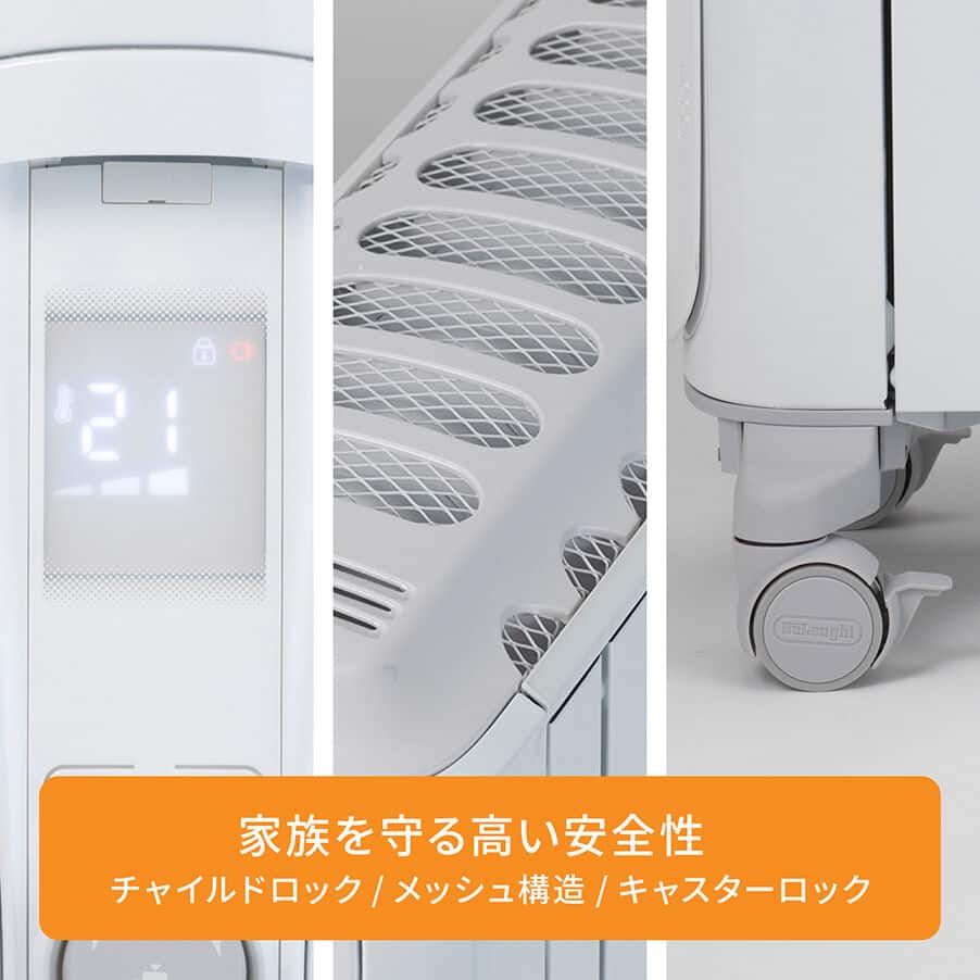 ベルカルド オイルヒーター シルクグレー RHJ75V0915-GY | De'Longhi JP