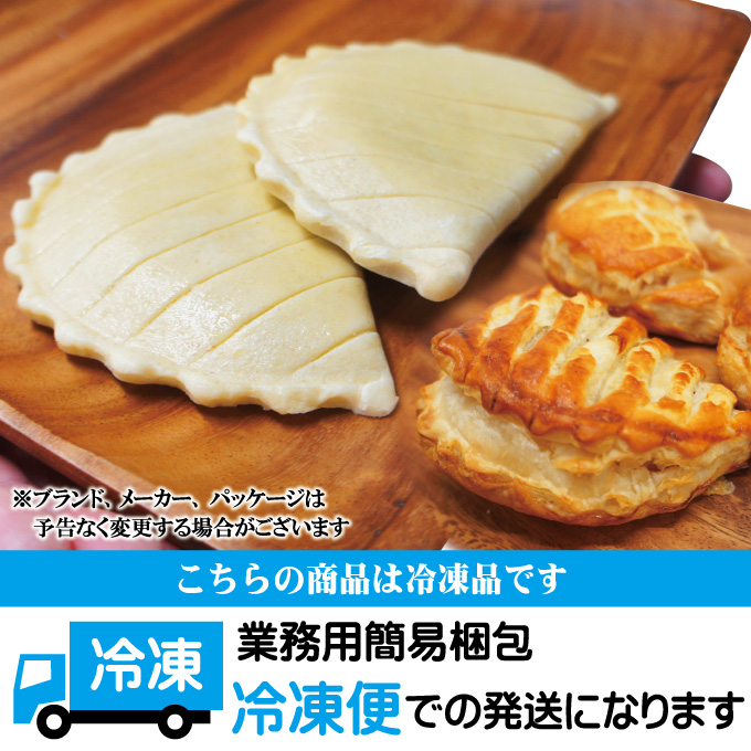 本場フランス産冷凍アップルパイ約100gx4個入 そうざい男しゃく｜お