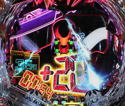 ヱヴァンゲリヲン～超暴走～｜ぱちんこ｜HAZUSE DATA｜実践に役立つ