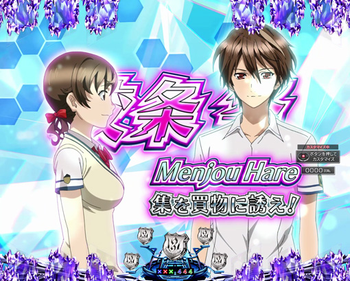 Pギルティクラウン2｜ぱちんこ｜HAZUSE DATA｜実践に役立つぱちんこ