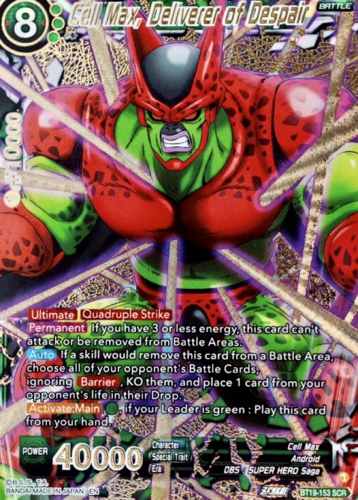 フュージョンワールド】海外版ドラゴンボールTCGのシークレットカード