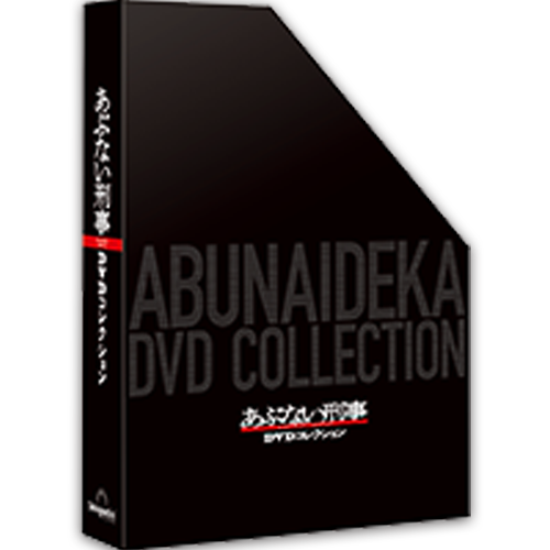 バインダー・ケース | デアゴスティーニ公式