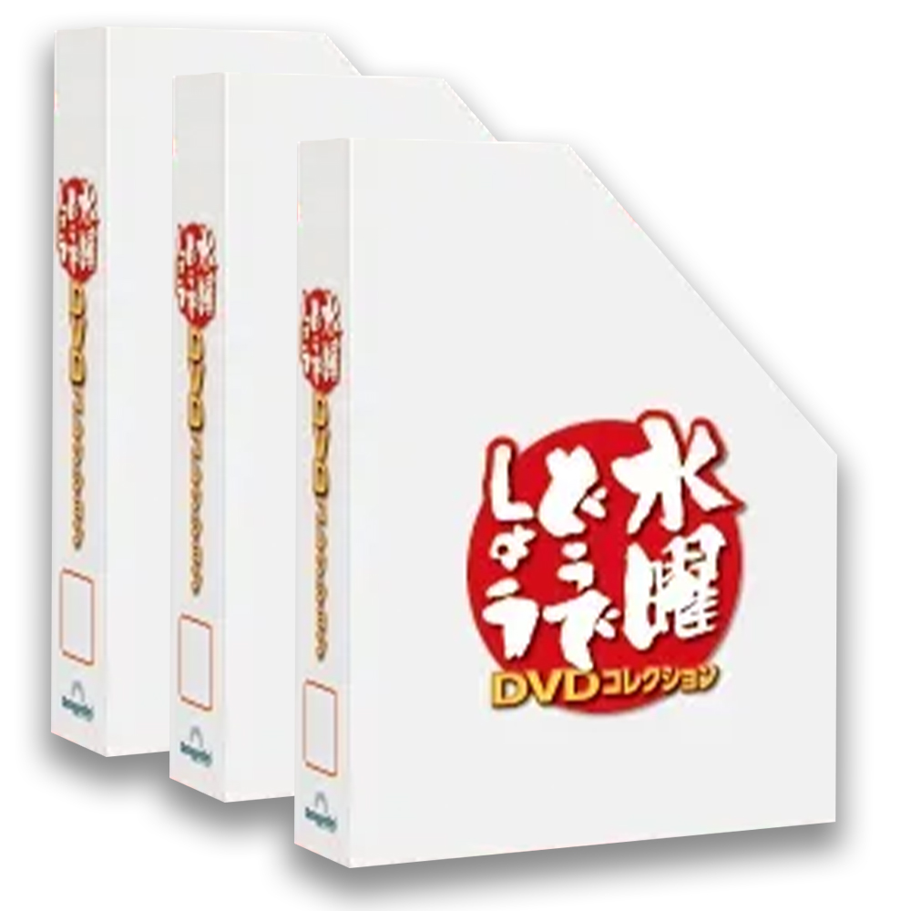 バインダー・ケース | デアゴスティーニ公式