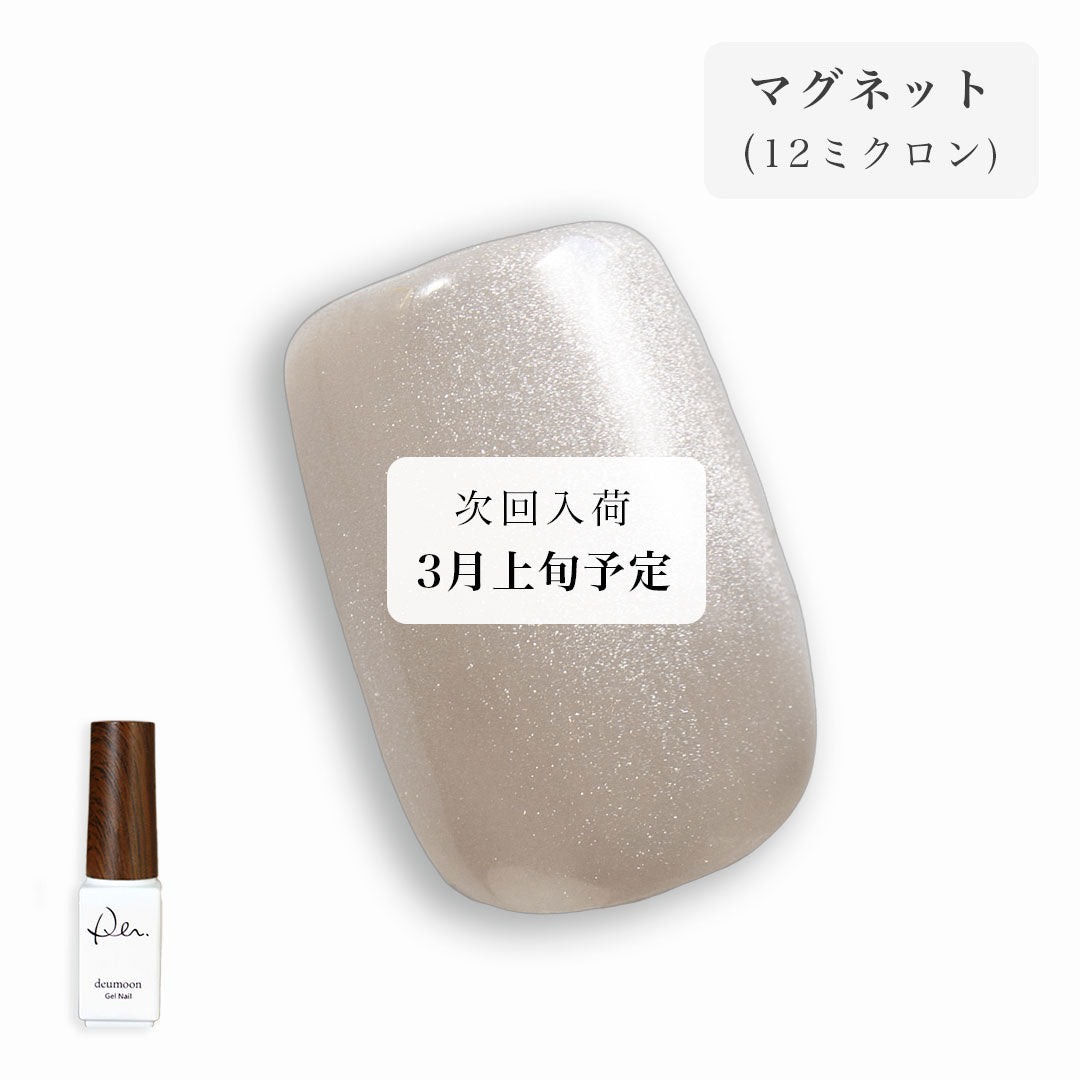 ジェルネイルカラー nudeshell +magnet - deumoon