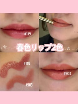 ピュア カラー スリック シャイン リップスティック(119 アウト オブ
