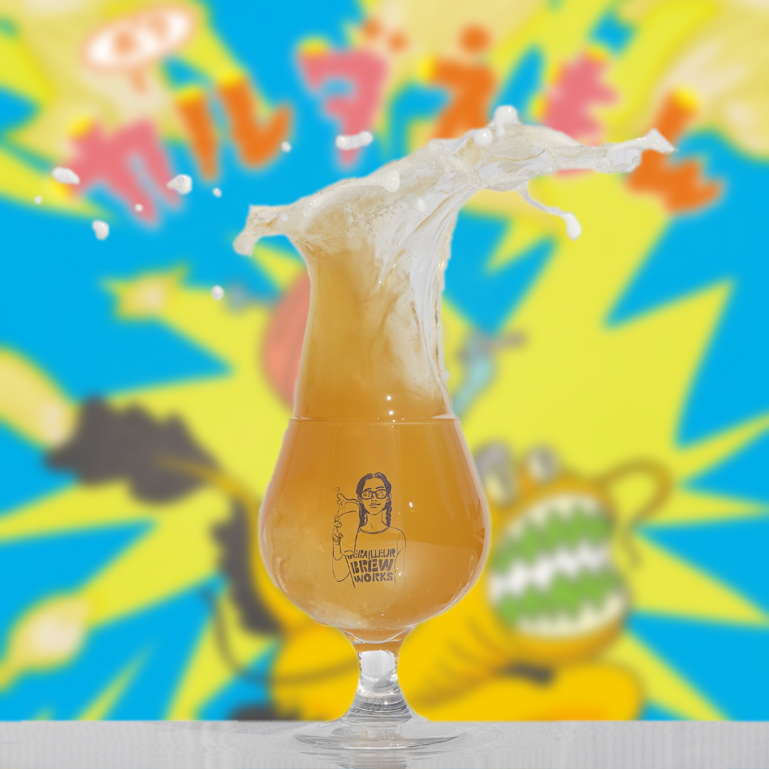 カルダえもん | Derailleur Brew Works Store