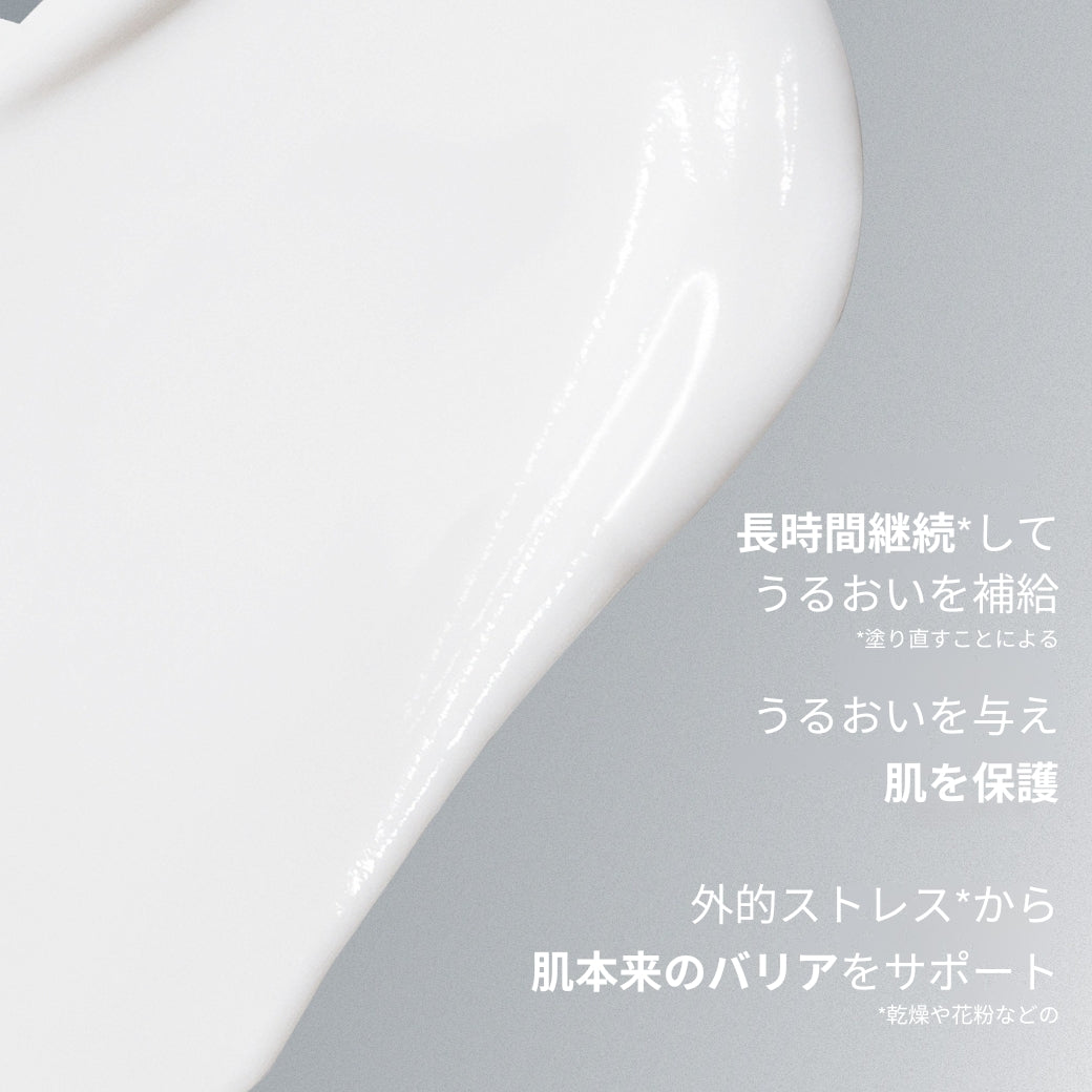 スキン スムージング クリーム — ダーマロジカ公式オンラインショップ