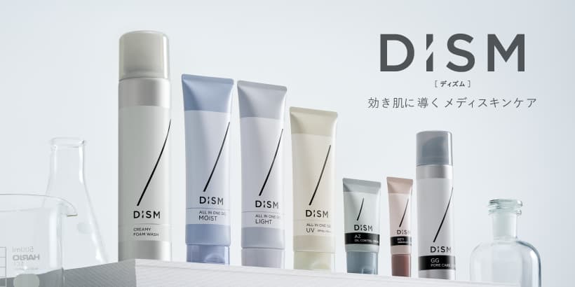 発売から3か月で完売！アンファーDISMの美顔器「EMS EER メディ