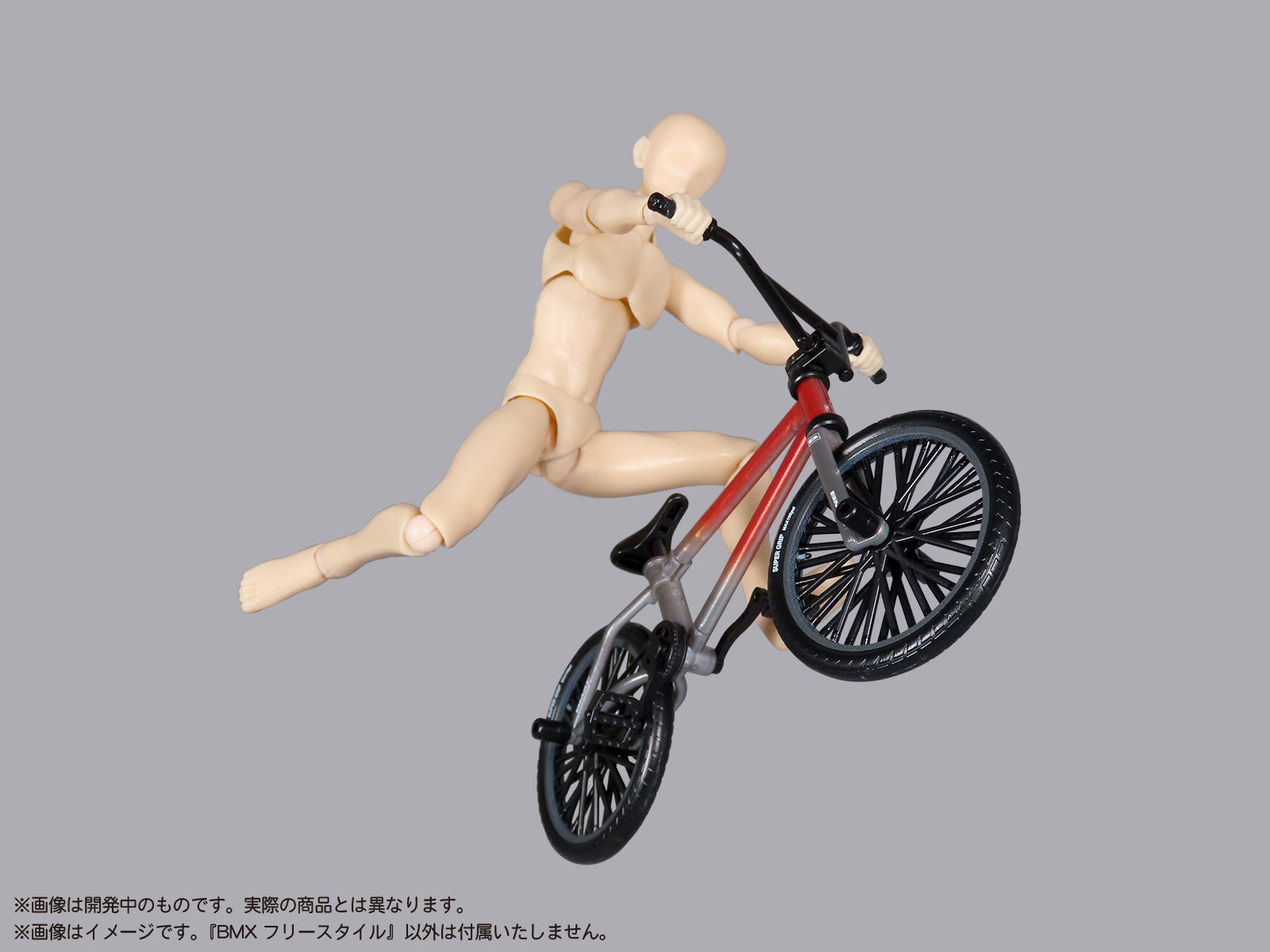 プリプラ フィギュアのスポーツ BMX フリースタイル – DIG
