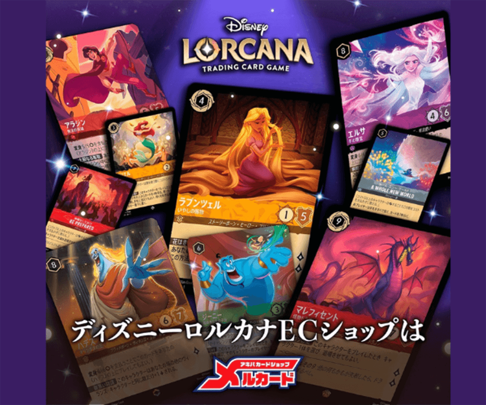 そこに登場、ゼウス！ - ディズニーロルカナ日本語まとめ