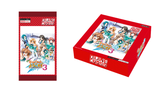 カードギャラリー｜ディヴァインクロス 公式サイト