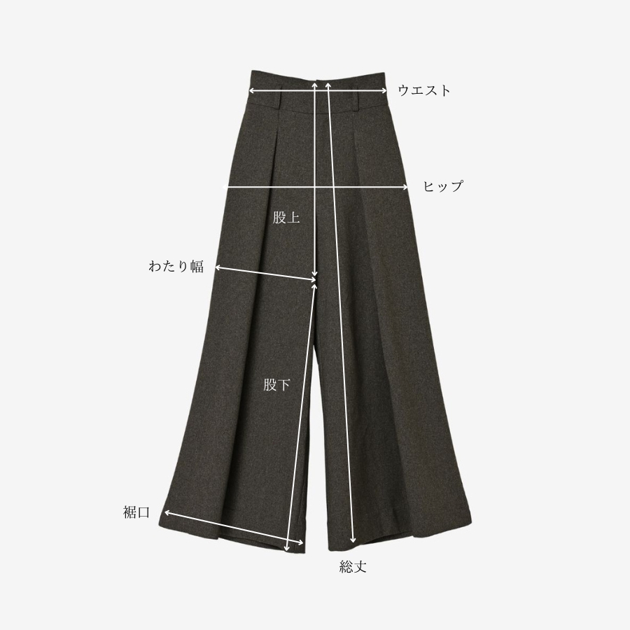 saison widePT/warm brown | maison de Dolce.