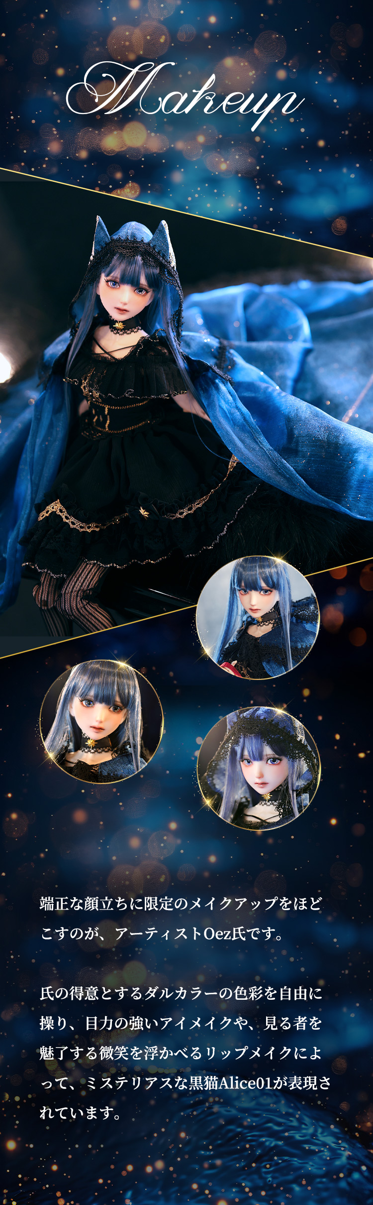 DOLK×RING DOLL | Alice01 - CATITUDE ver. Limited Edition Special