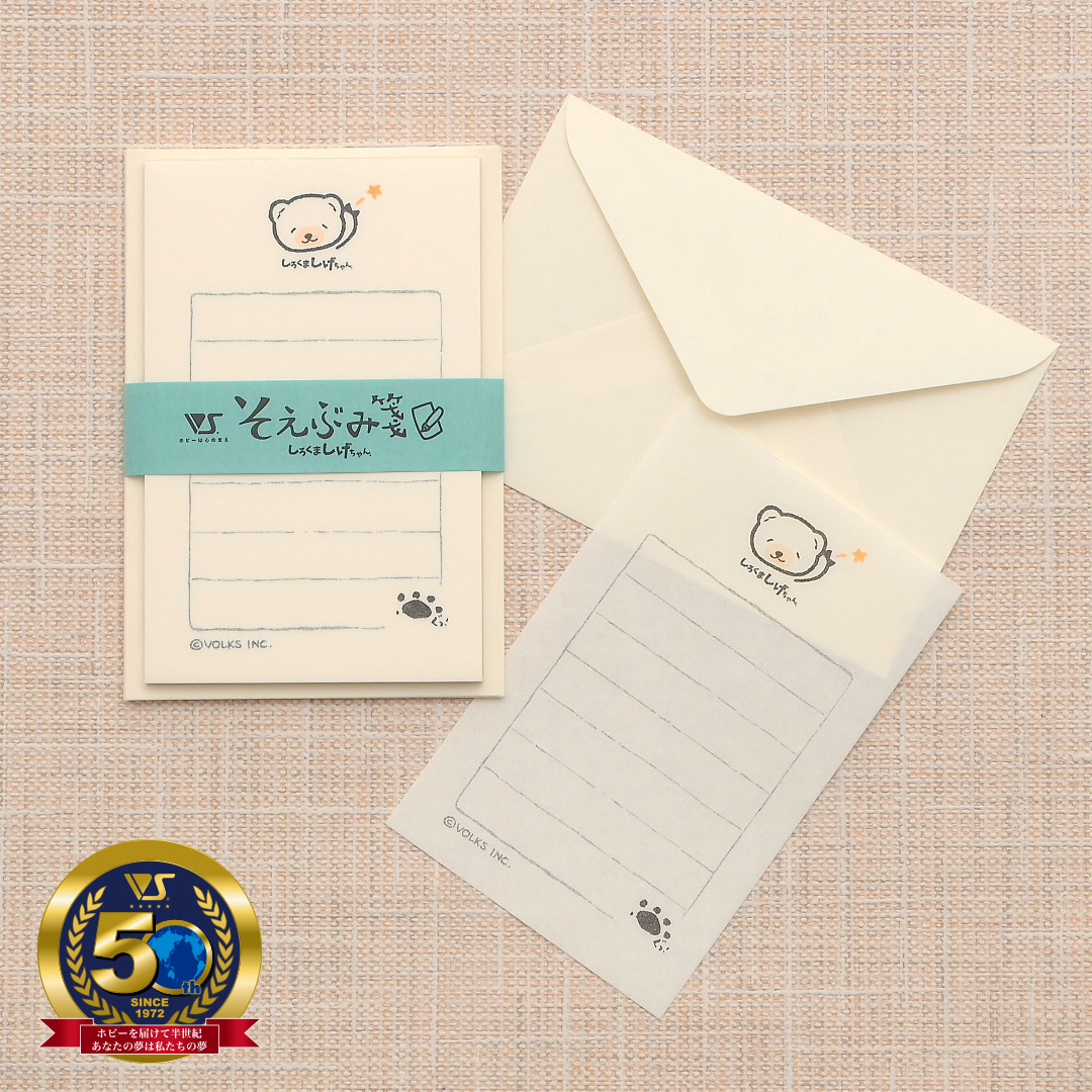 しろくま しげちゃん☆そえぶみ箋 | ボークス公式 ドルフィー